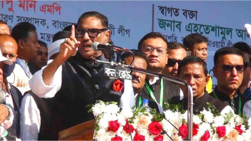 ওবায়দুল কাদের