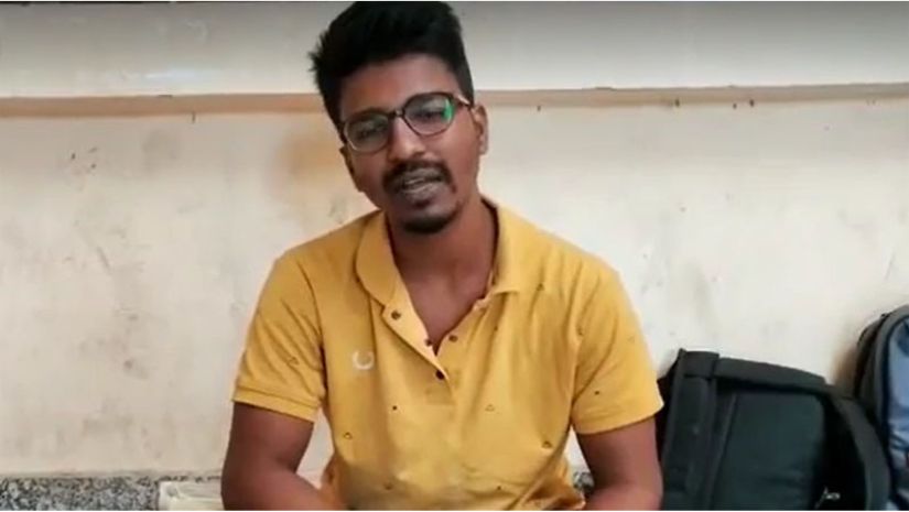 ভারত