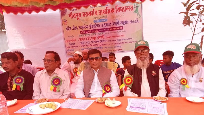 সারাদেশ