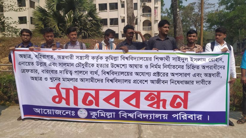 কুবি