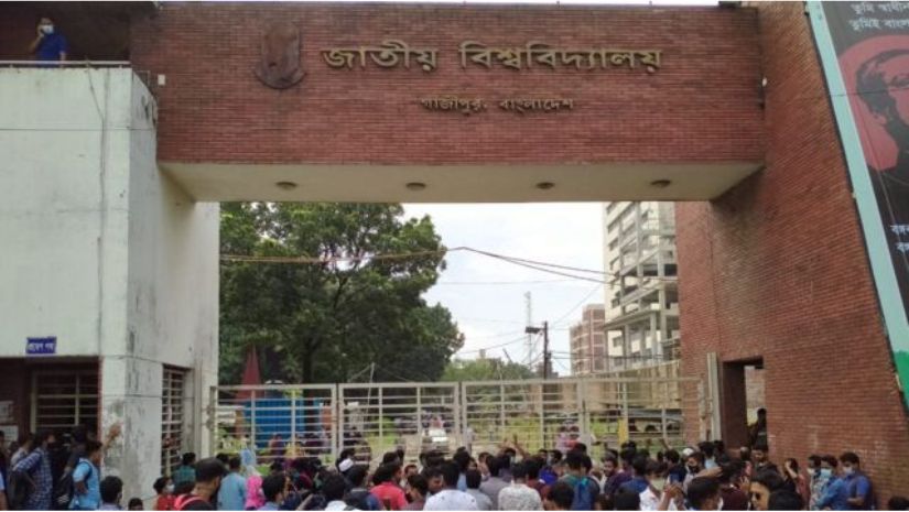জাতীয় বিশ্ববিদ্যালয়