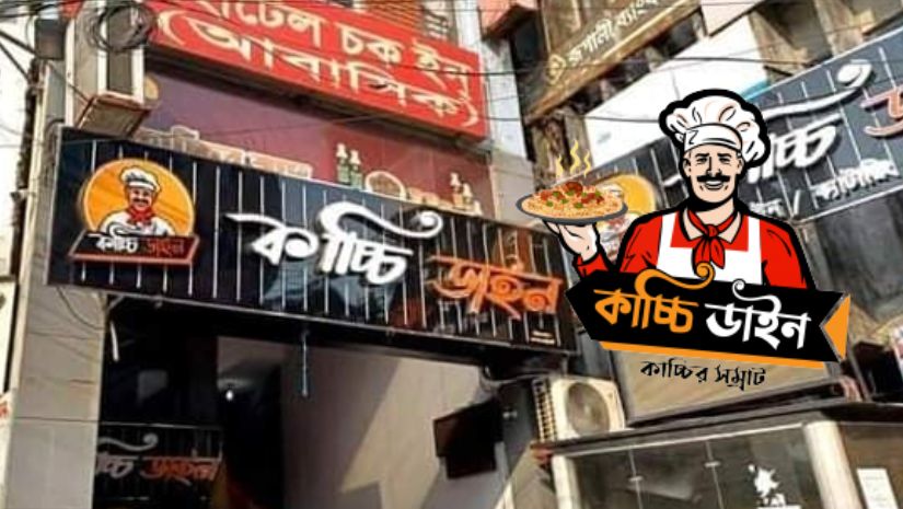 জাতীয়