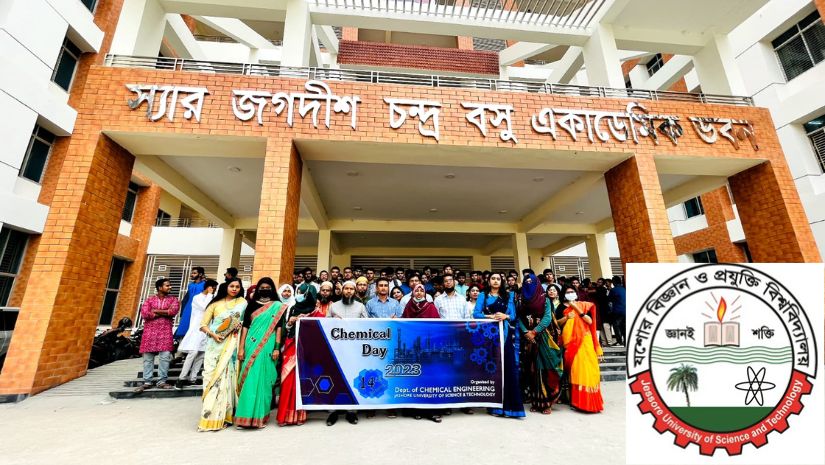 যবিপ্রবি