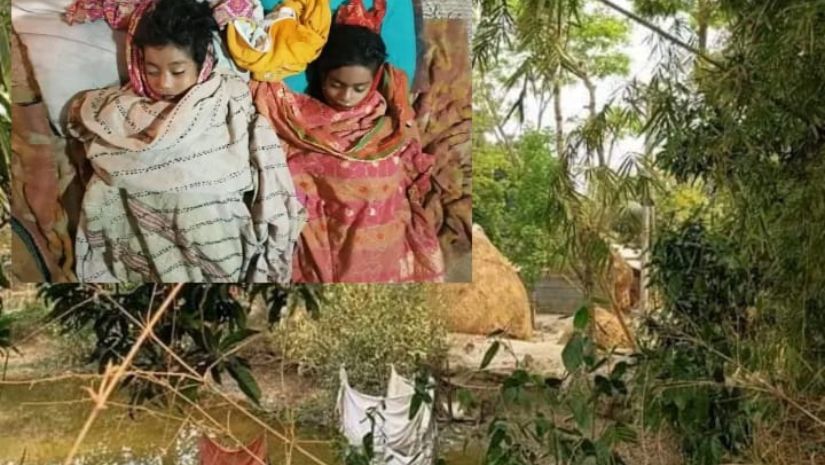 ফটিকছড়ি