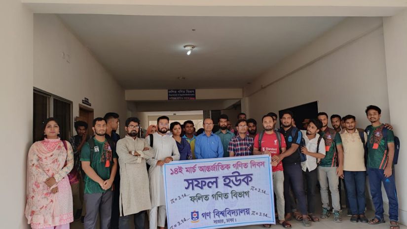 গবি