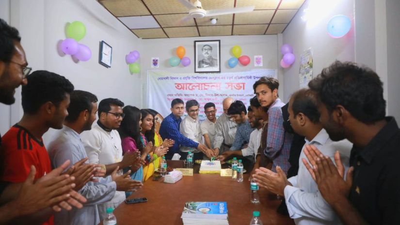 নোবিপ্রবি
