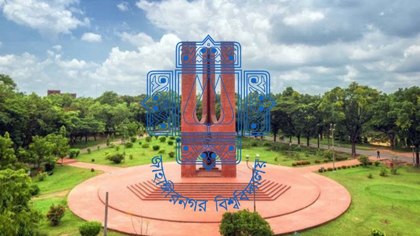 ক্যাম্পাস