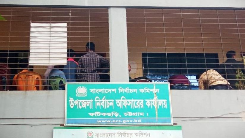 ফটিকছড়ি
