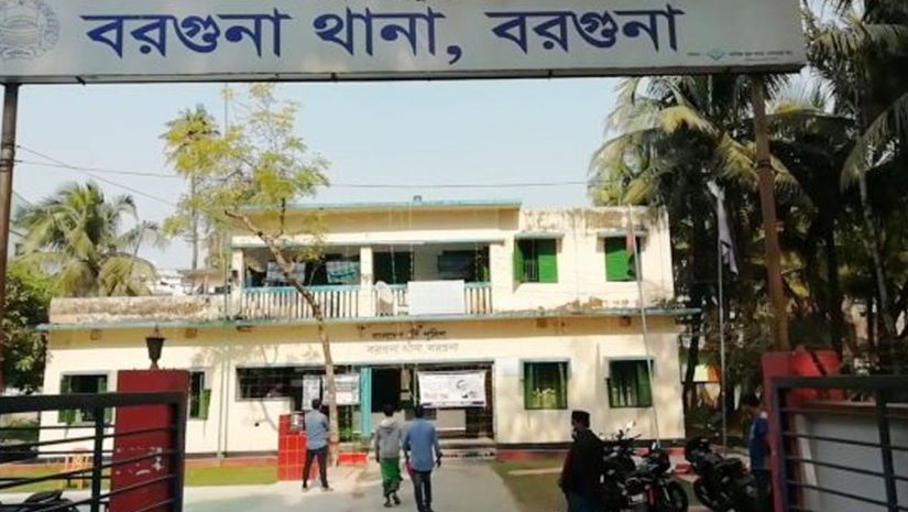 বরগুনা