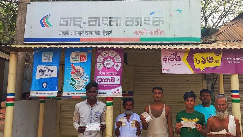 কিশোরগঞ্জ