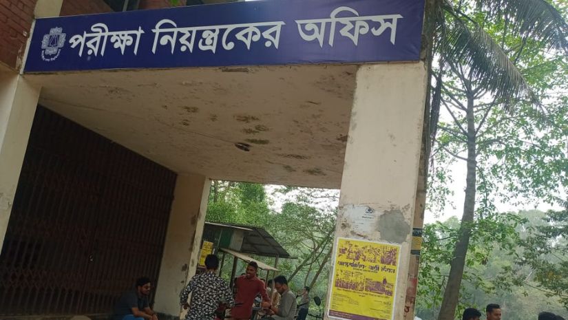 জাবি