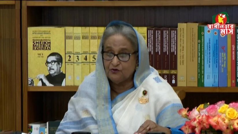 প্রধানমন্ত্রী