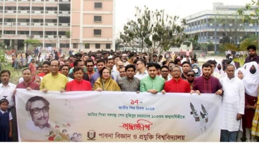 পাবিপ্রবি