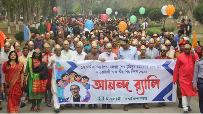 ইবি