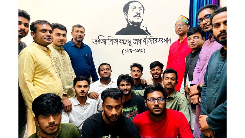 ইবি