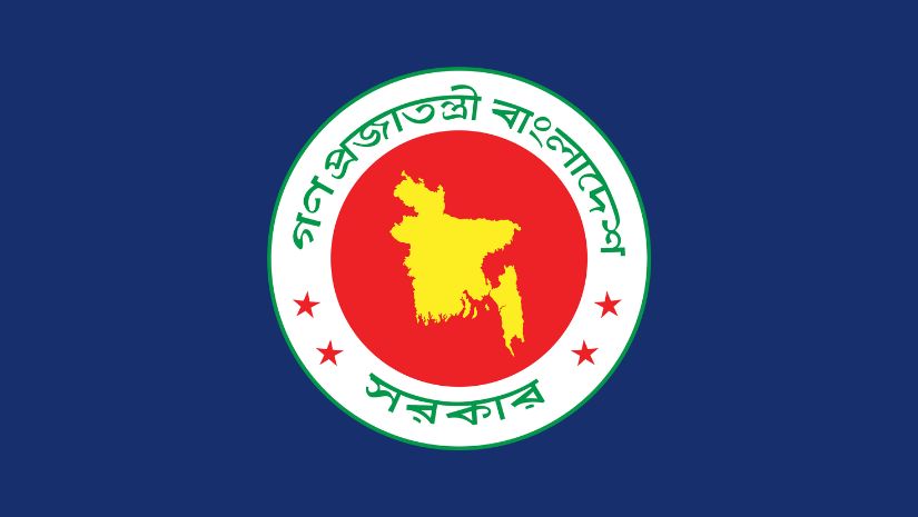 অর্থনীতি