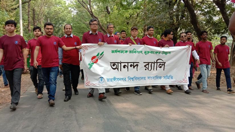 জাবি