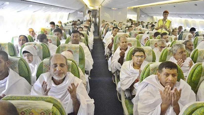 হজ