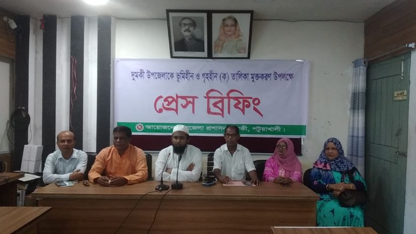 দুমকি