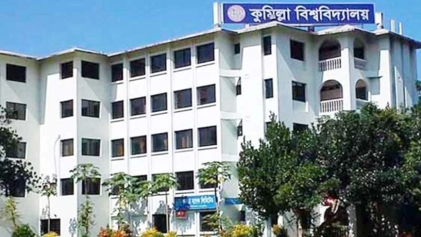 কুবি