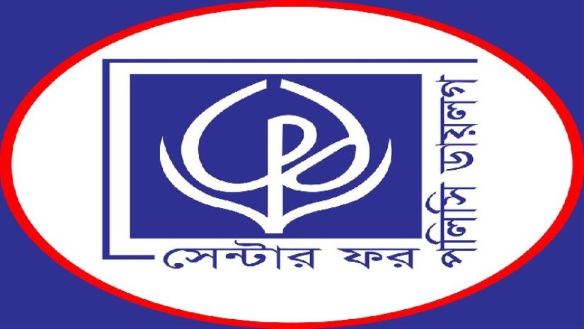 সিপিডি