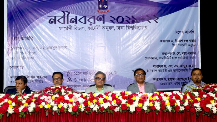 ঢাবি