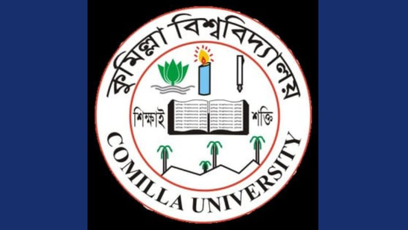 কুবি