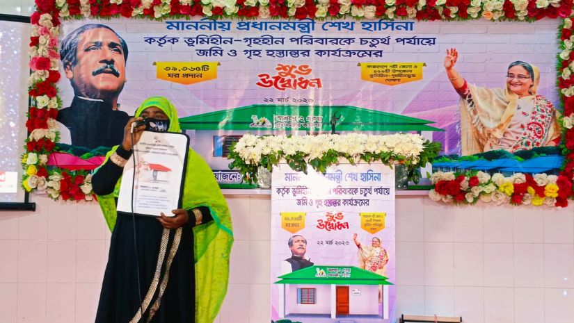 নোয়াখালী
