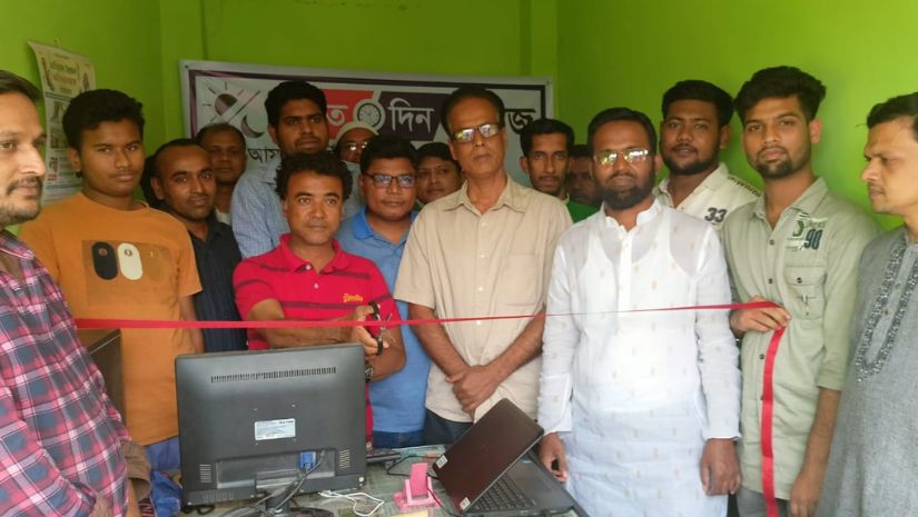 যশোর