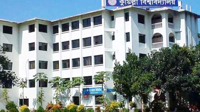 কুবি