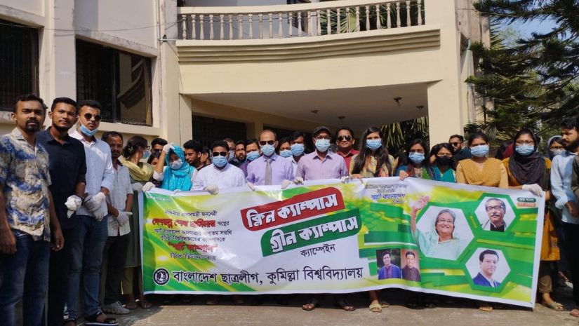 কুবি