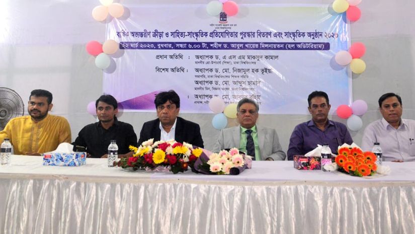 ঢাবি