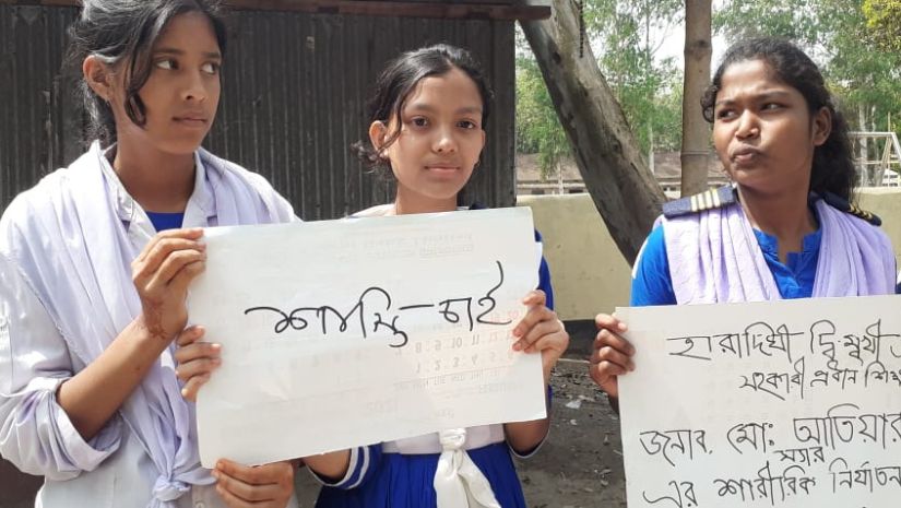তেঁতুলিয়া