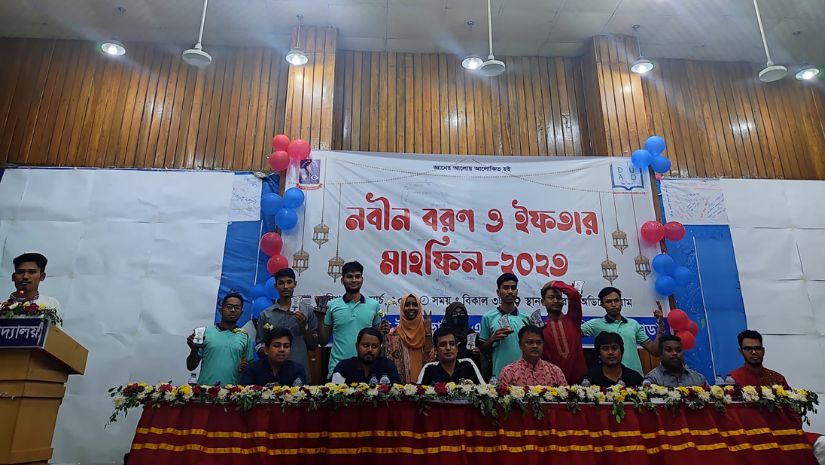 ক্যাম্পাস