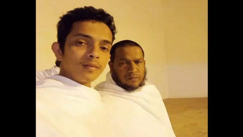 হজ
