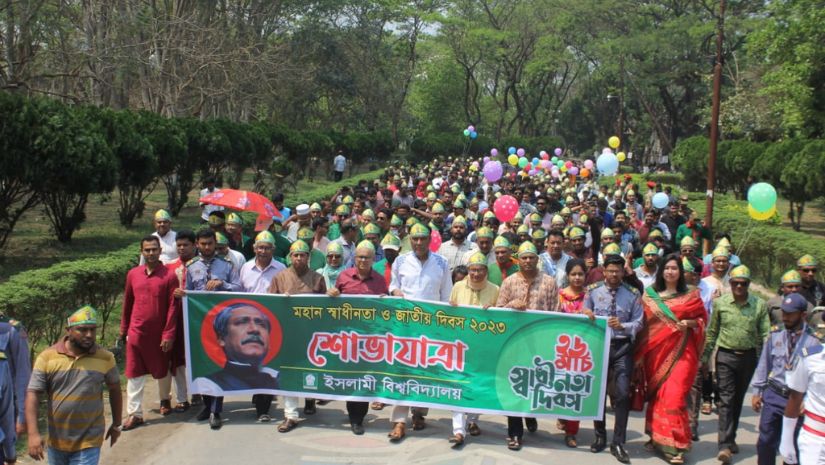 ইবি