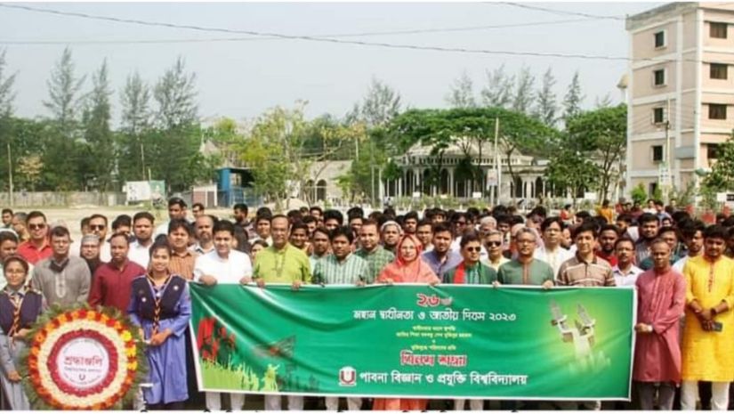 পাবিপ্রবি