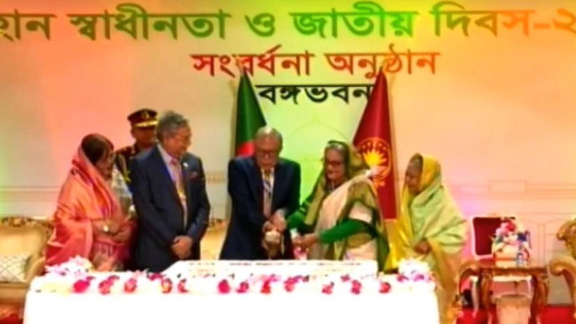 জাতীয়