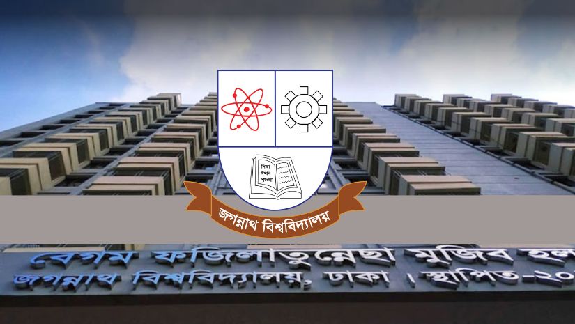 ক্যাম্পাস