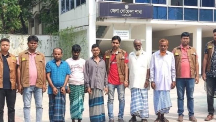 নরসিংদী