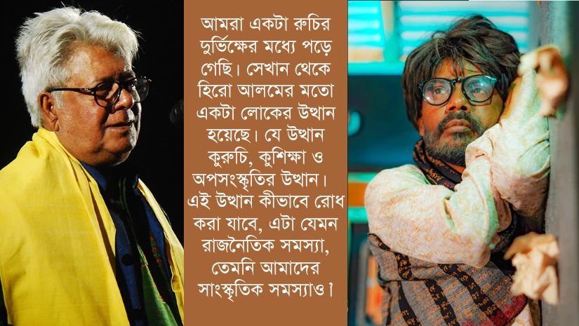 বিনোদন