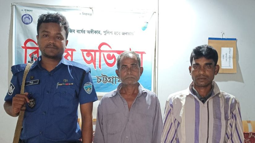 ফটিকছড়ি