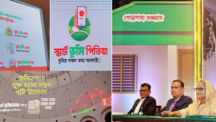 জাতীয়