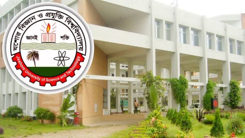 ক্যাম্পাস