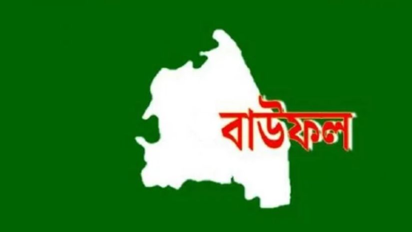 সারাদেশ