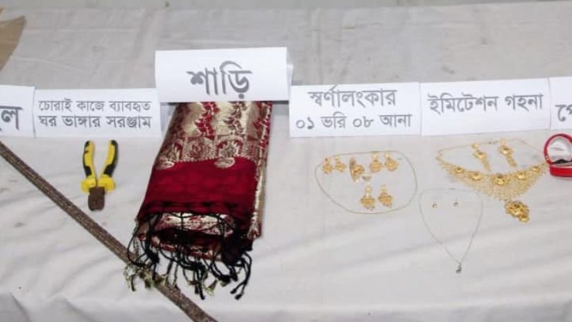 যশোর