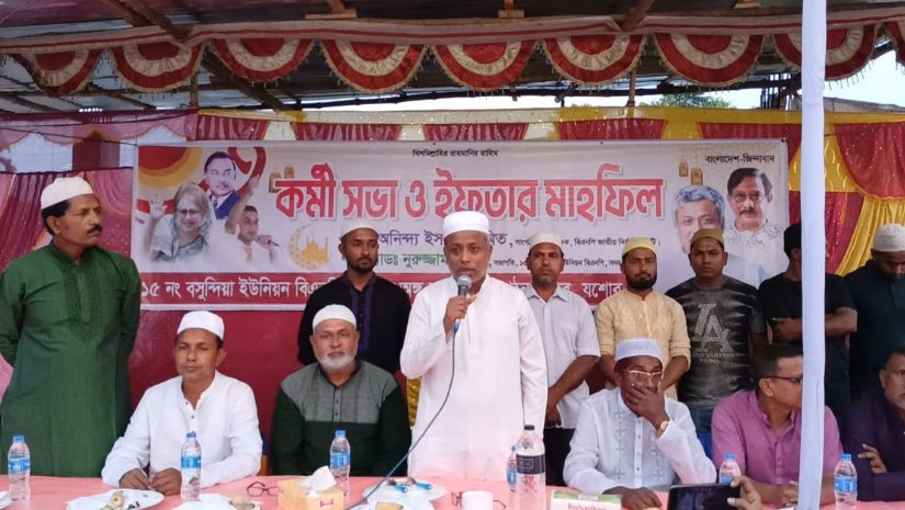 যশোর