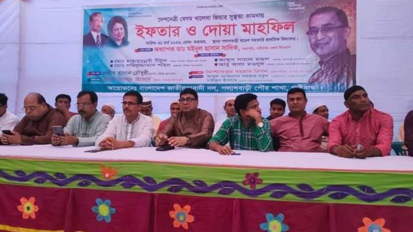 গাইবান্ধা