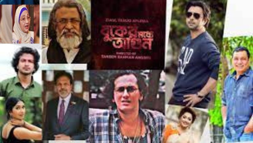 অপূর্ব