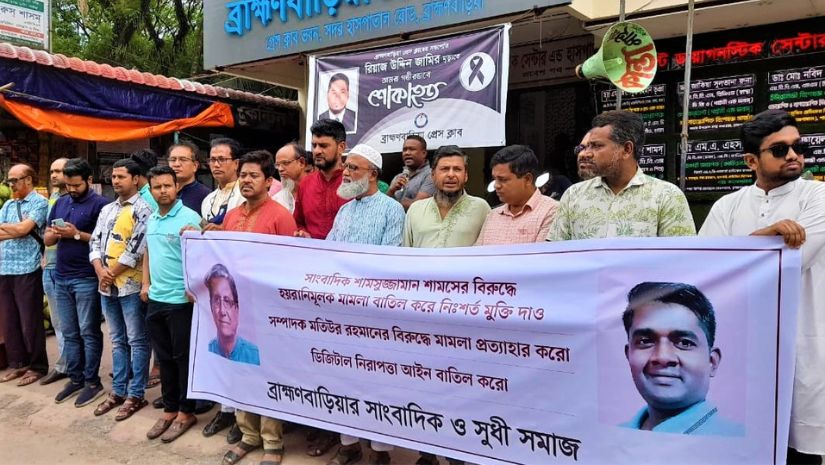 সাংবাদিক